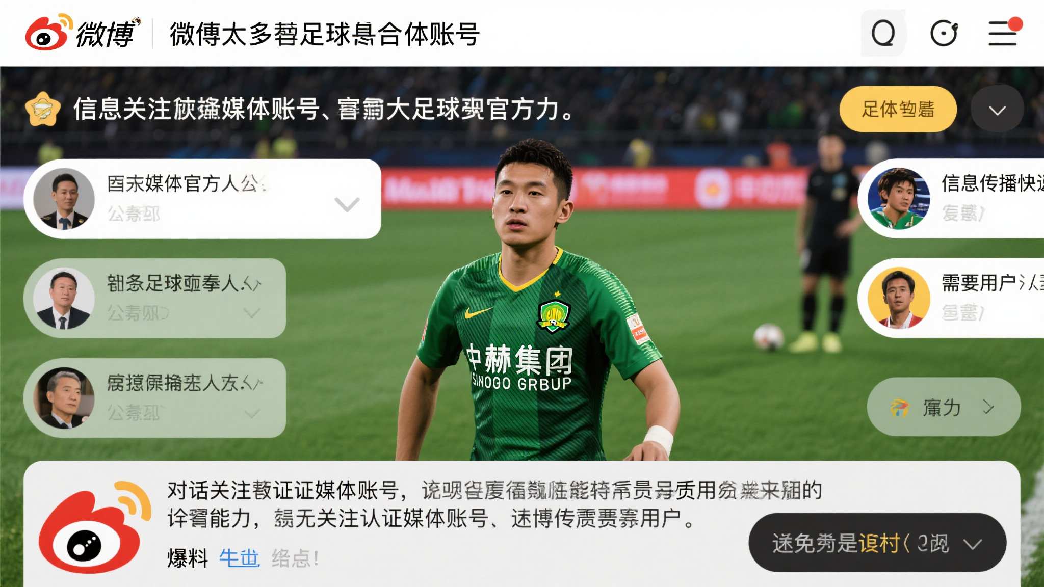 这个是标题